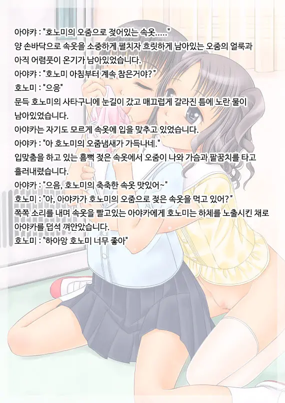 Urine Primary | 유리네 프라이머리